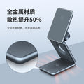 New Aluminum Alloy 3-in-1 MagSafe Wireless Charger