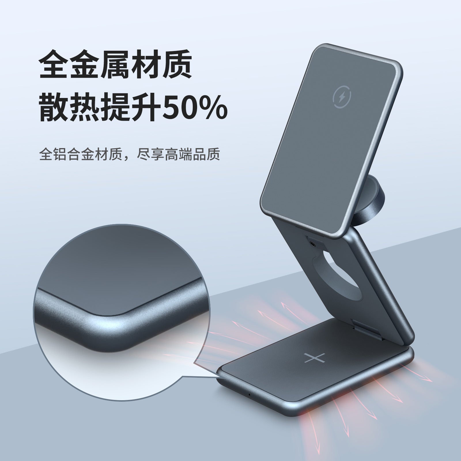New Aluminum Alloy 3-in-1 MagSafe Wireless Charger